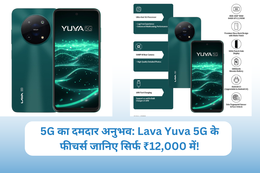 Lava Yuva 5G