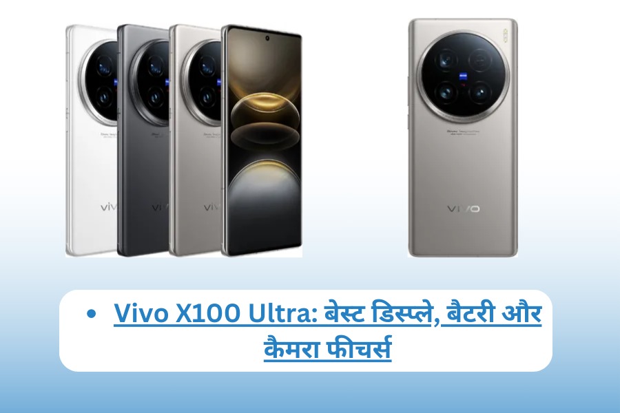 Vivo X100 Ultra