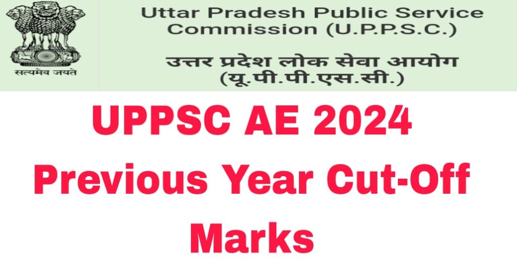 UPPSC AE 2024 Previous Year Cut-Off Marks